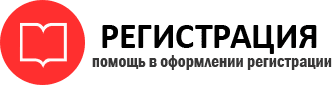 прописка в Московской области id936606